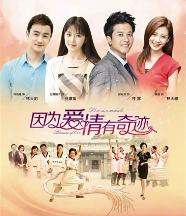 家庭情感电视剧全集连播 130585196742610420.jpg