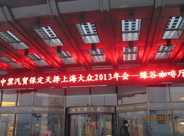 天源酱园_七一酱园 销售收入