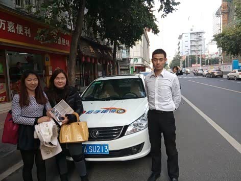 东风风神招手即停免费接送活动正式启动