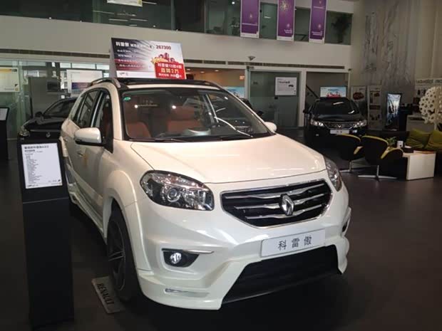 全进口雷诺十一国庆购车钜惠豪礼转不停