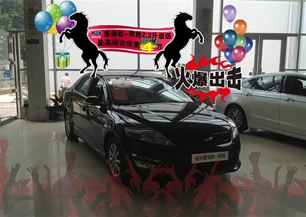 【五一标华福特欢乐购让实惠不再是广告词_深