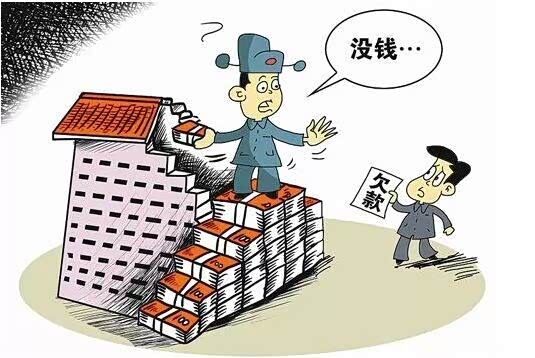 【图】年底了赶紧还钱我要买幻速回家过年!