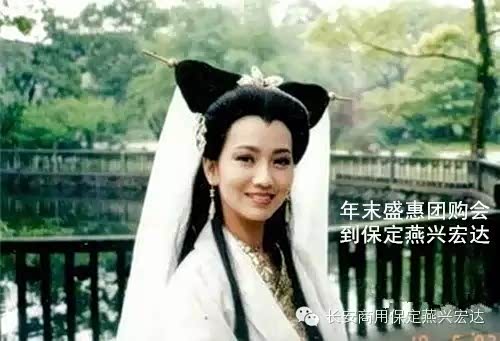 赵雅芝出演新白娘子传奇挣了多少钱 130676826131205524.jpg