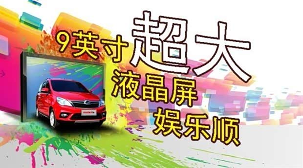 中国邮政储蓄_为什吗泰兴人均储蓄低(2)