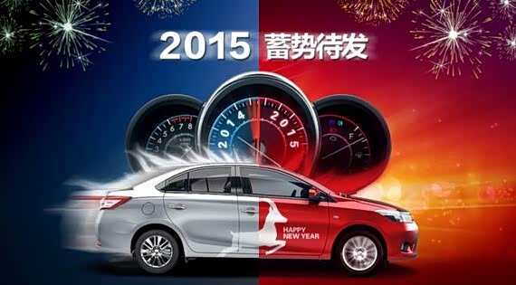 【图】锦华丰田 颜值高 巨有料 人人都想约_汽