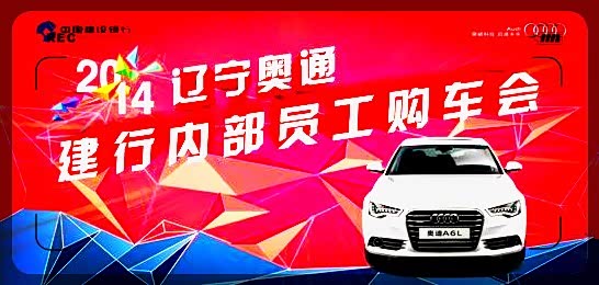 银行收入证明模板_建设银行职工收入(2)