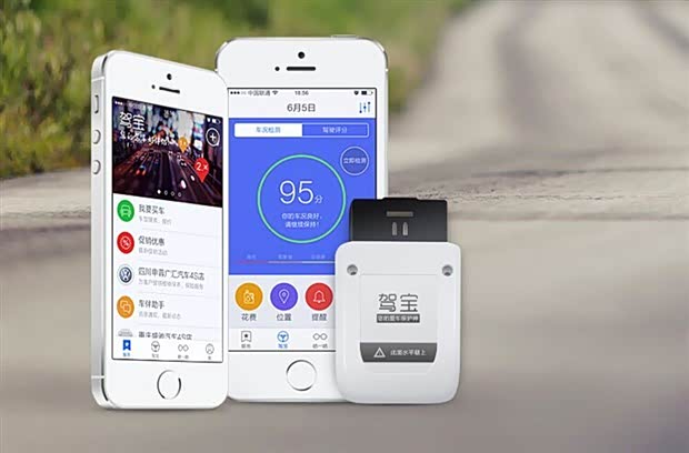 用车系统驾宝盒子火热预售_广汇东风本田临