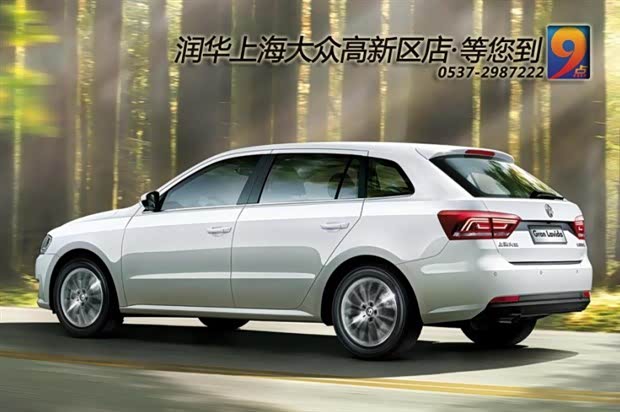 梁山大众真情团购会相约5月10日-11日