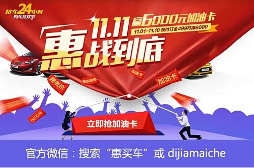 迪拜人均月收入_月收入6000如何买车