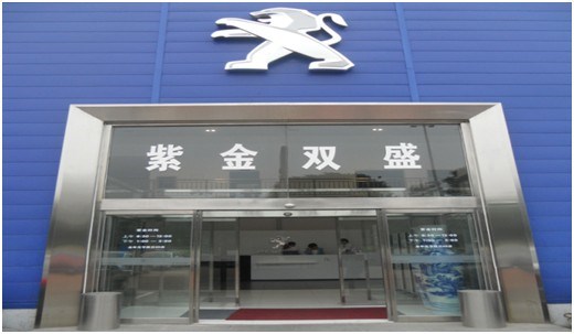 天津公交九州紫金双盛4S店招聘启事