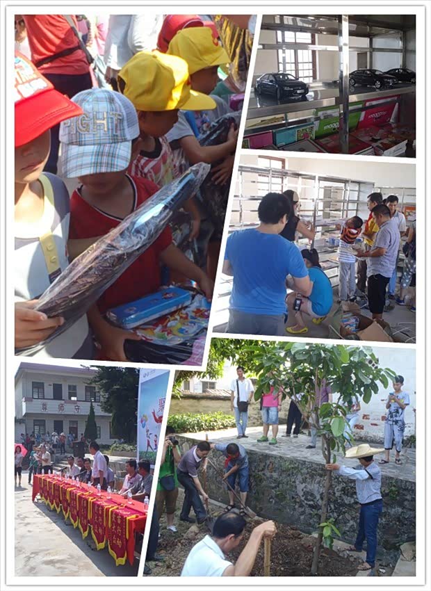 广州锦众肇庆助苗行动 聚爱牵手成功