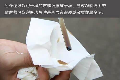 怎么判断油有没有坏 130496040491718546.jpg