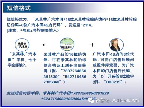 收入证明_现金券销售收入确认(3)