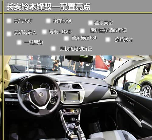 成语长才什么驭_成语故事简笔画
