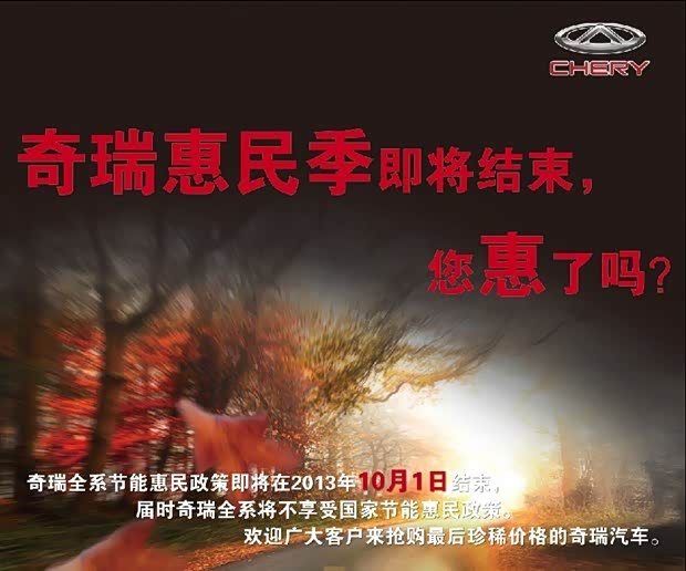 现在就是最好的机会 130246582509758246.jpg