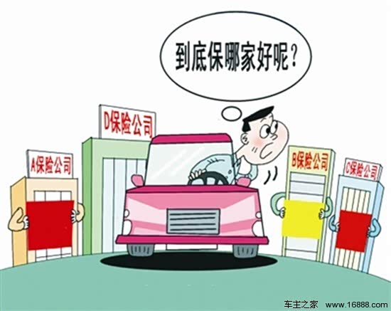 怎么选择汽车保养项目 130323453944655758.jpg