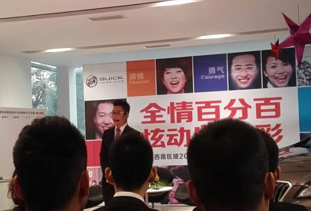 【图】内江别克销售顾问吴小龙打入MOT大区