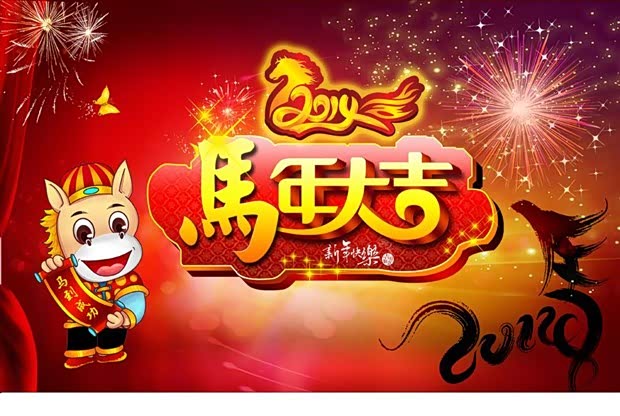 中国收入高的职业_八拜收入高