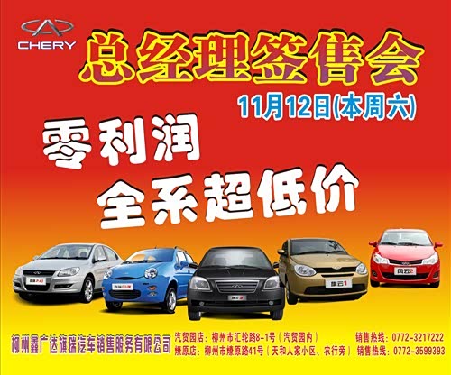 收入证明_车价 收入