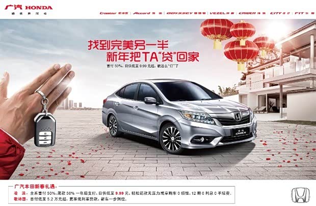 梧州-广汽本田4s店为您提供优质,贴心的服务!