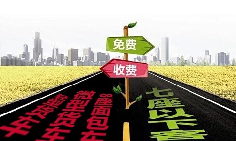 高速公路招聘_深圳高速公路招聘收费员