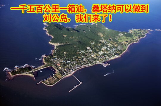 威海市区有多少人口_威海市出口农产品质量安全区域化管理网(2)