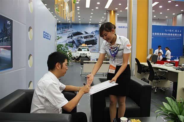 收入证明_汽车服务顾问收入