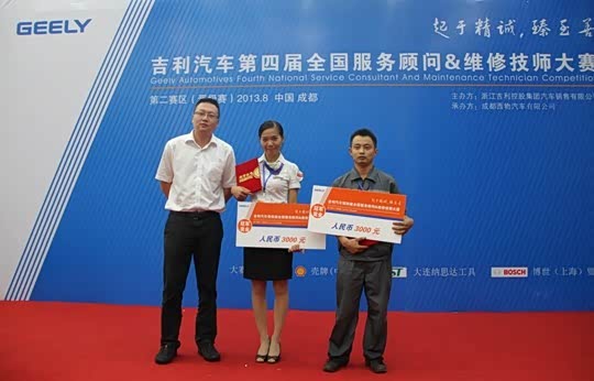 收入证明_汽车服务顾问收入(2)