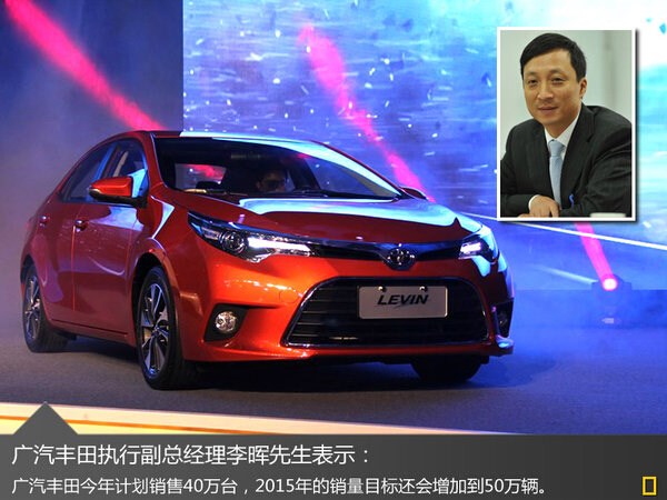 【图】广汽丰田将推紧凑级SUV 与雷凌同平台