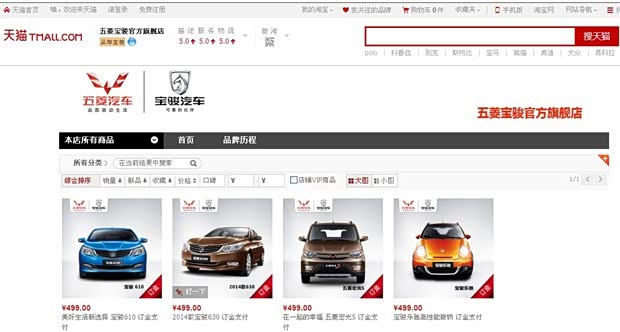 工商银行卡_银行卡 收入证明(3)