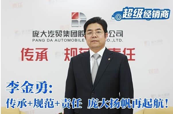 21世纪经济报道李們_...(资料图)  21世纪经济报道11月28日报道 11月27日法院宣判结束...