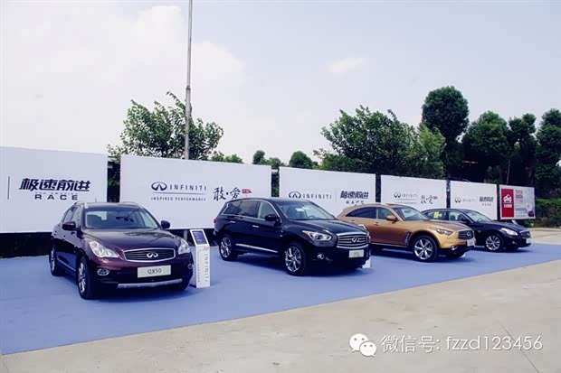 英菲尼迪Q50极速前进 预选赛点燃福州