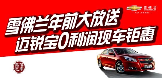 迈瑞宝_迈瑞 收入(3)