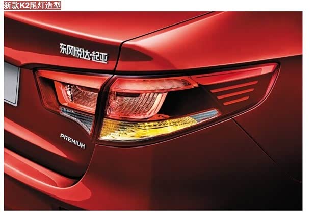 【马鞍山同利起亚4S店新K2全面上市_马鞍山
