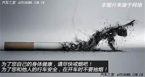 抽烟怎么弹烟灰 129887771864174419.jpg