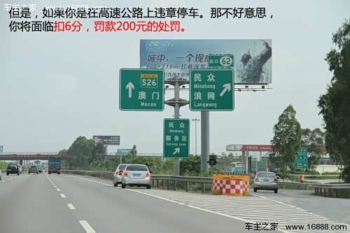 【超速扣几分罚多少钱 交通违章扣分详解_无锡