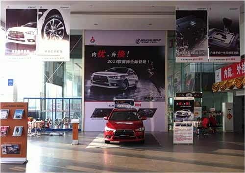 2013款三菱翼神3月30日上市_三菱汽车波鸿4s店新闻】-汽车之家