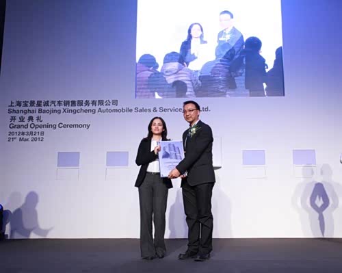 【上海宝景星诚松江宝马4S店隆重开业_宝景星