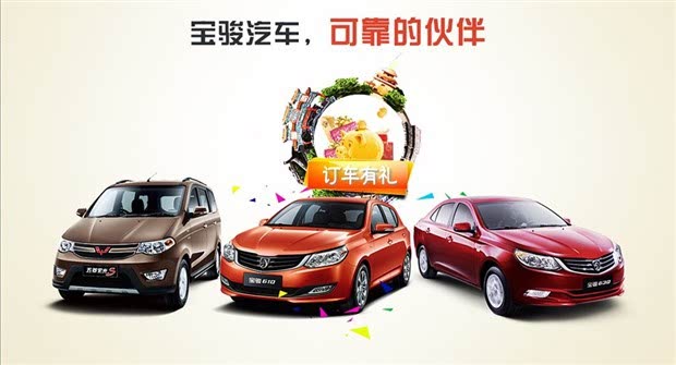 柳州五菱老总(2)