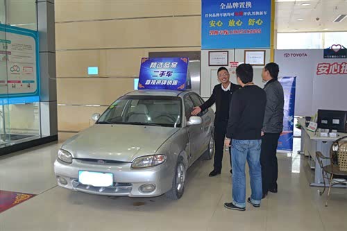 【广博丰田二手车免费评估置换不限牌_广州广