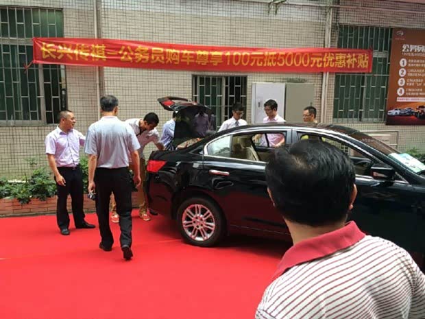 公务员体检标准_佛山公务员一年收入(3)