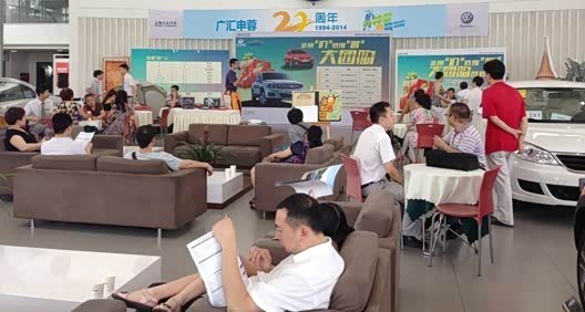 购车当时!今年车市最大规模年中冲量