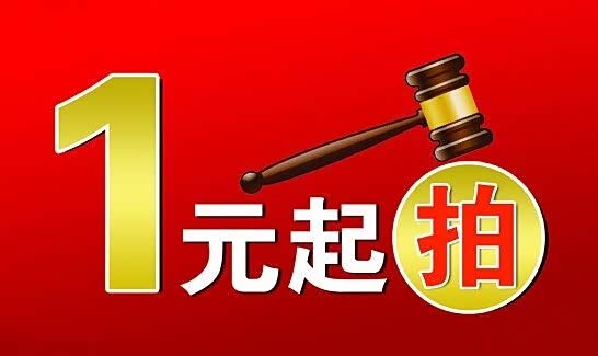 约吗 豪门盛宴party之一元竞拍奔驰精品