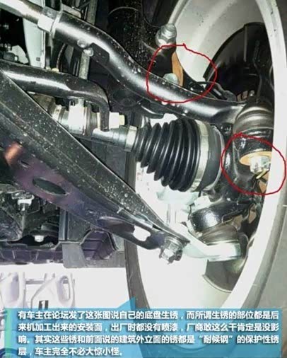 如何处理生锈的汽车部件 130332792242028961.jpg