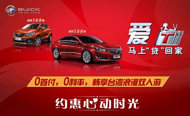 二零一捌年台湾省经济总量_假面骑士零一图片(3)