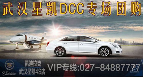 凯迪拉克官方认证二手车，品质之选，值得信赖