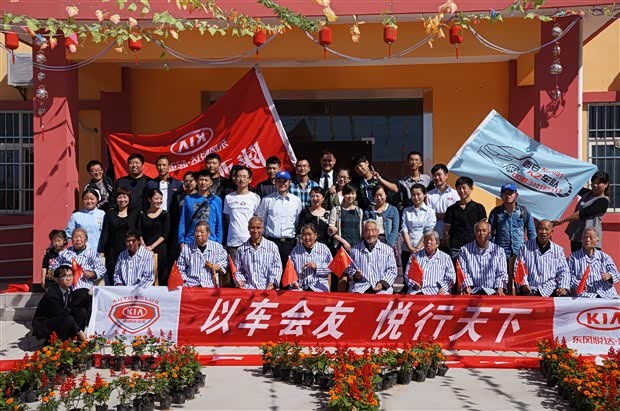 【图】瑞侨车友 白鹿原养老院爱心公益活动!_