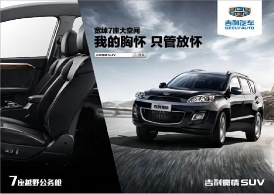 新车上市会邀约话术图片