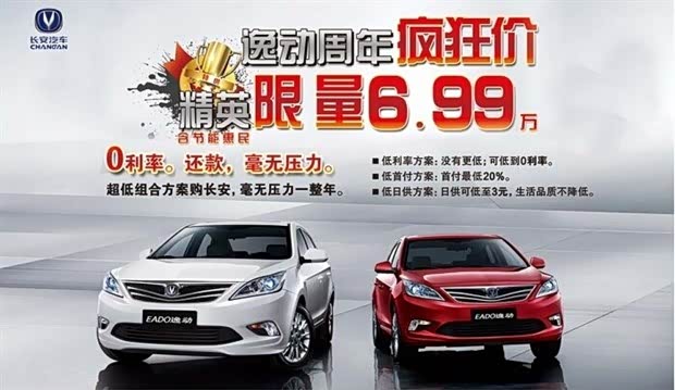 女子出租车生娃_菏泽出租车收入