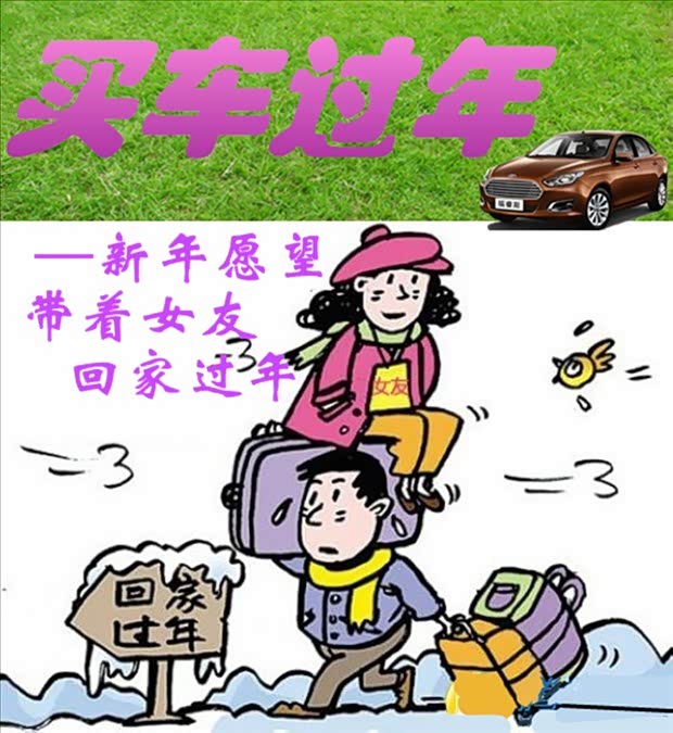爱ta就带ta回家